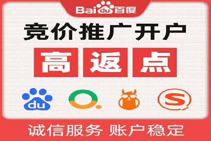 信息流开户案例分析：揭秘成功秘诀